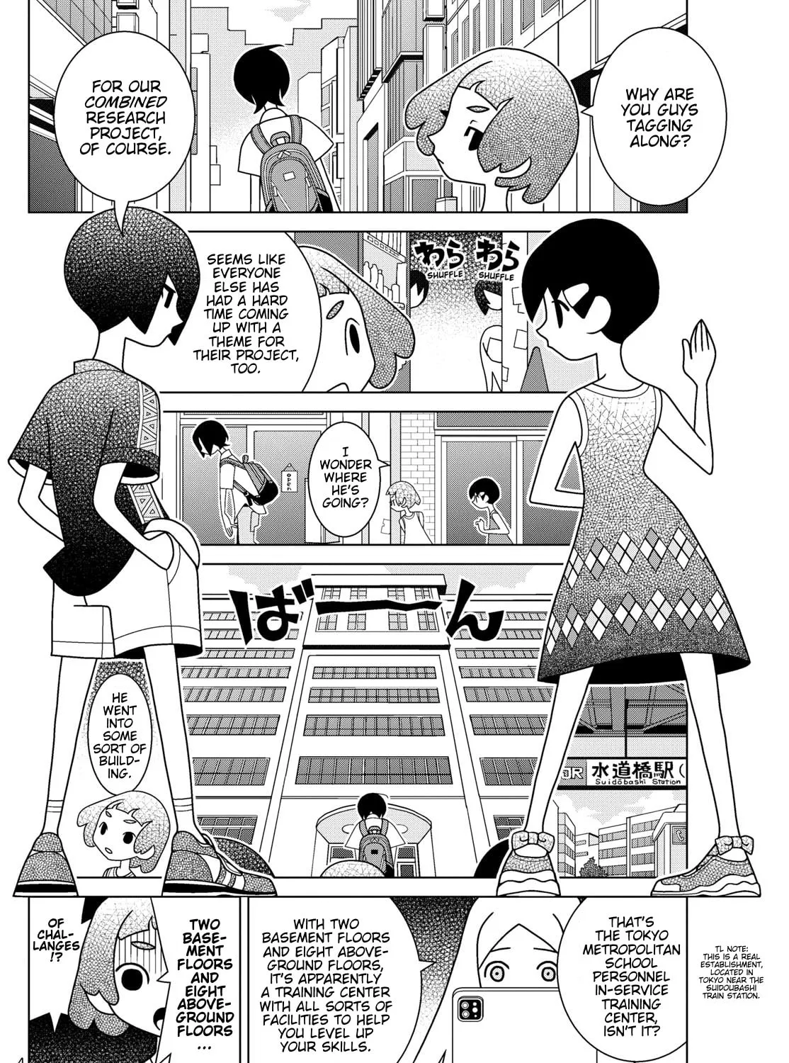Shibuya Near Family Chapter 138 page 7 - 