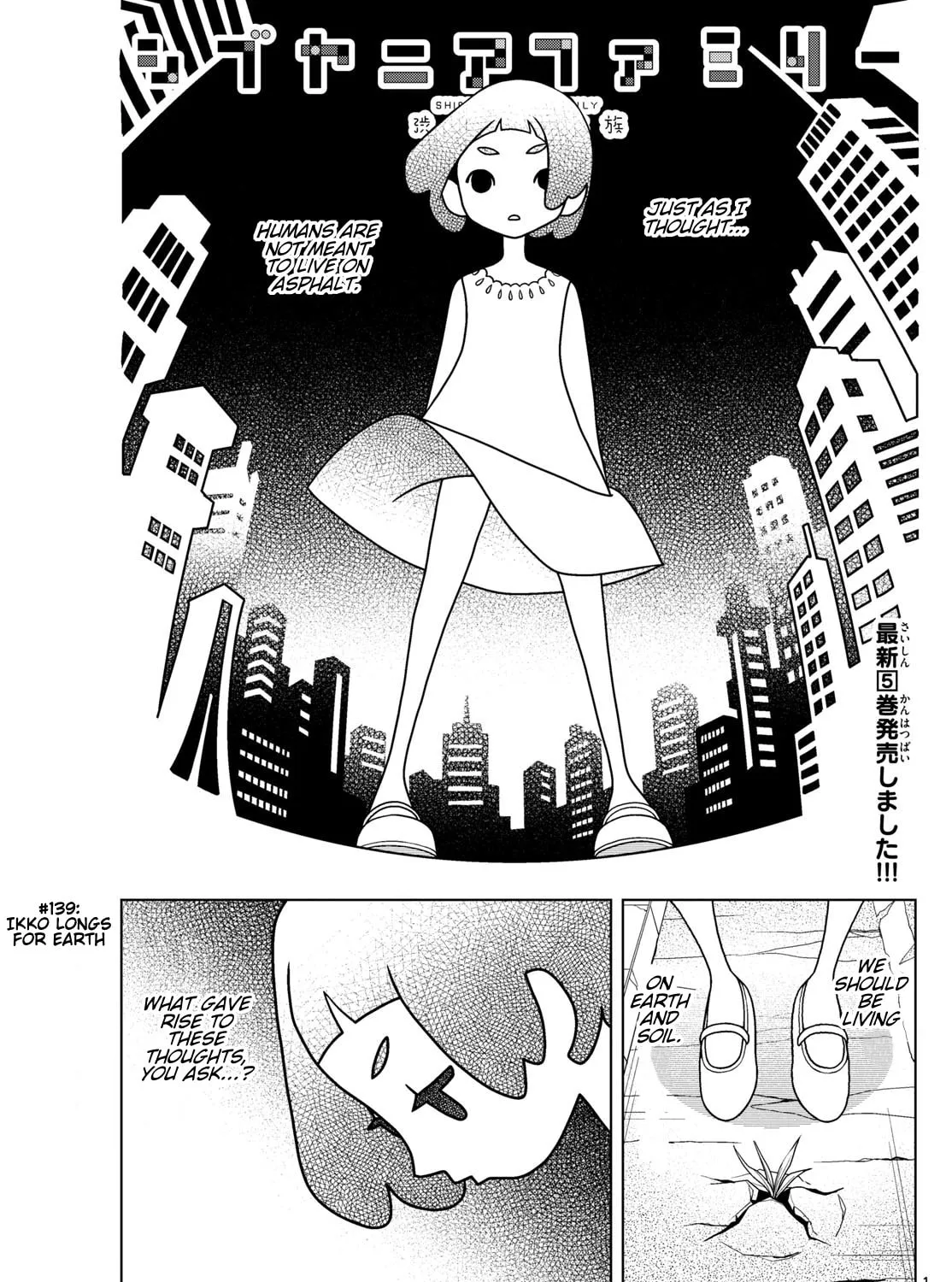Shibuya Near Family Chapter 139 page 1 - 