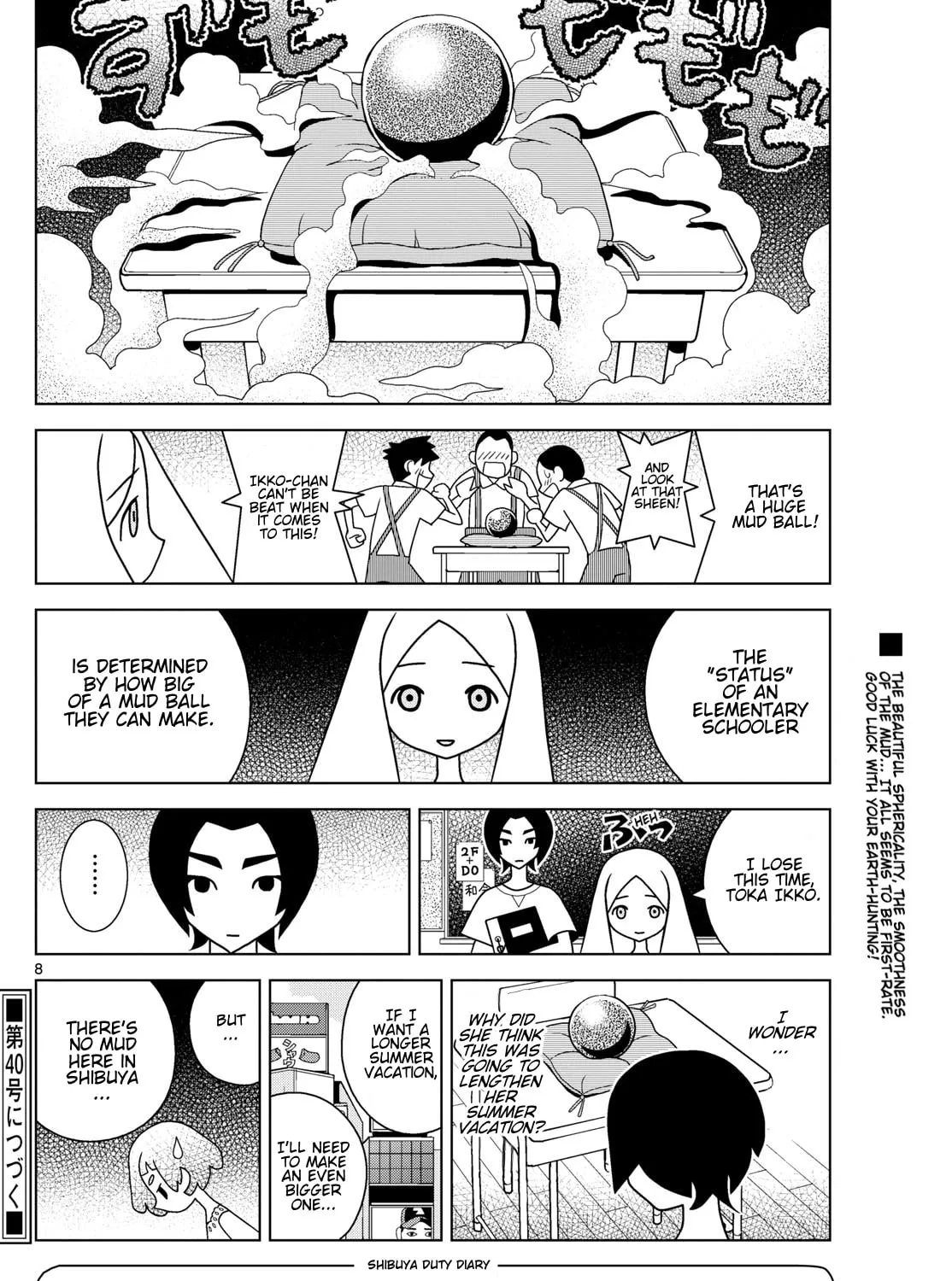 Shibuya Near Family Chapter 139 page 15 - 