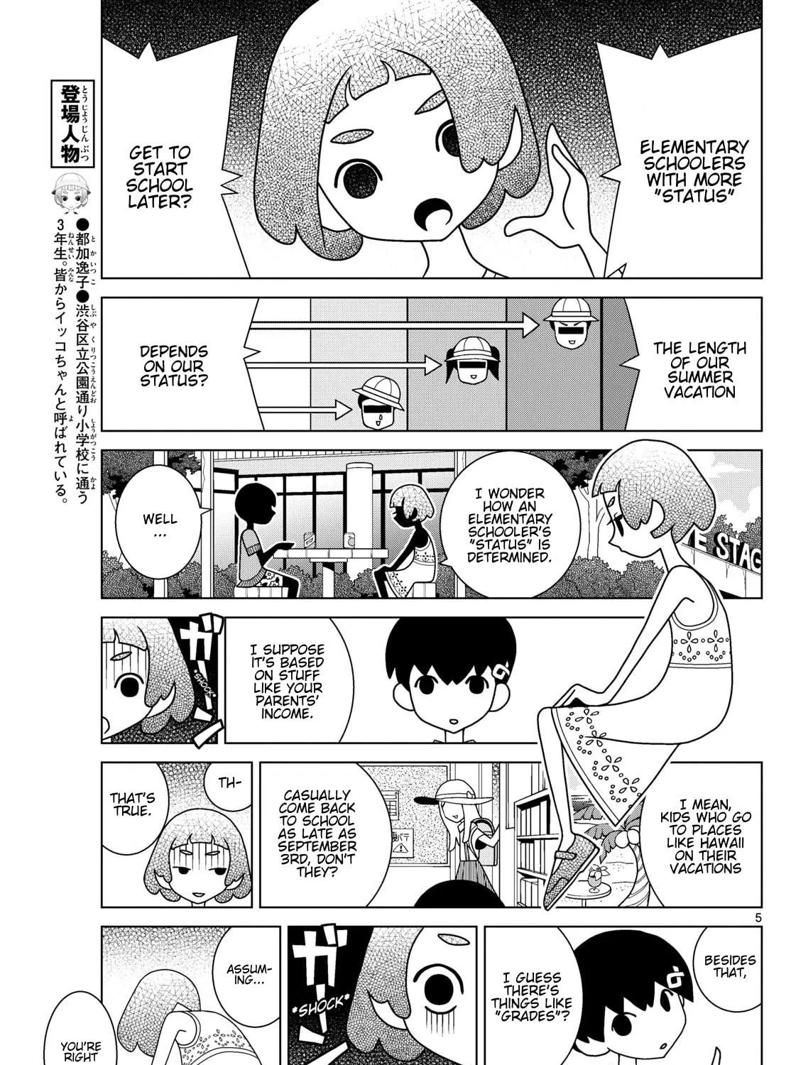 Shibuya Near Family Chapter 139 page 9 - 