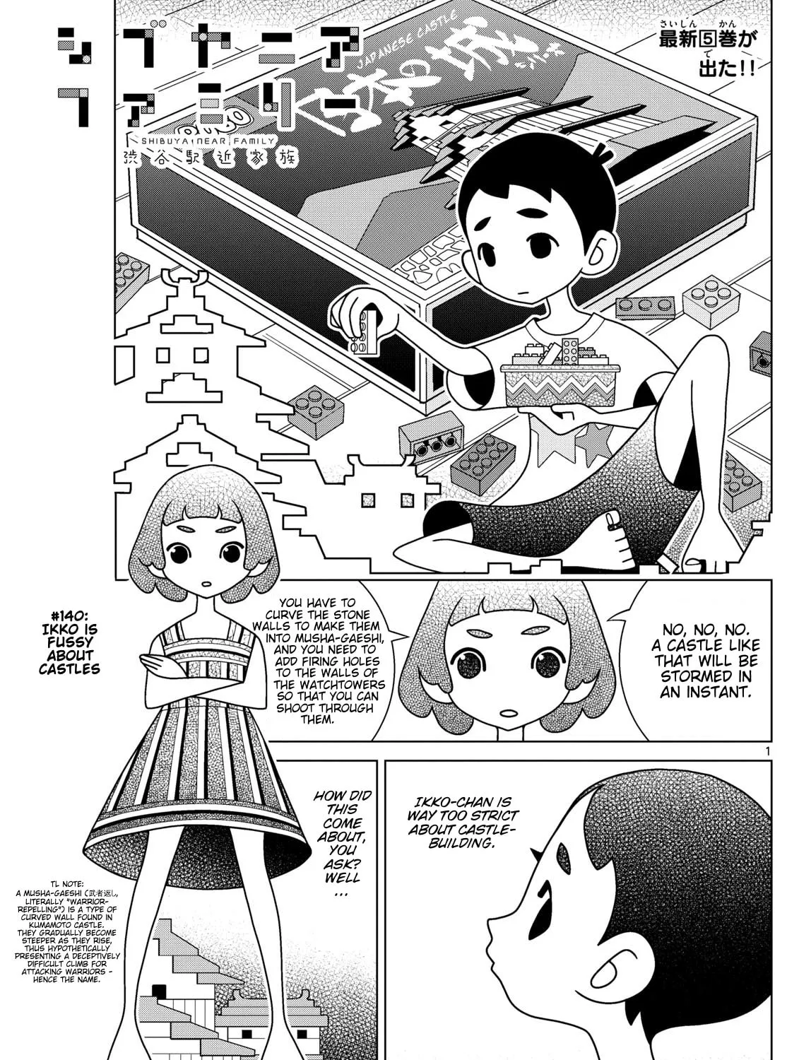Shibuya Near Family Chapter 140 page 1 - 