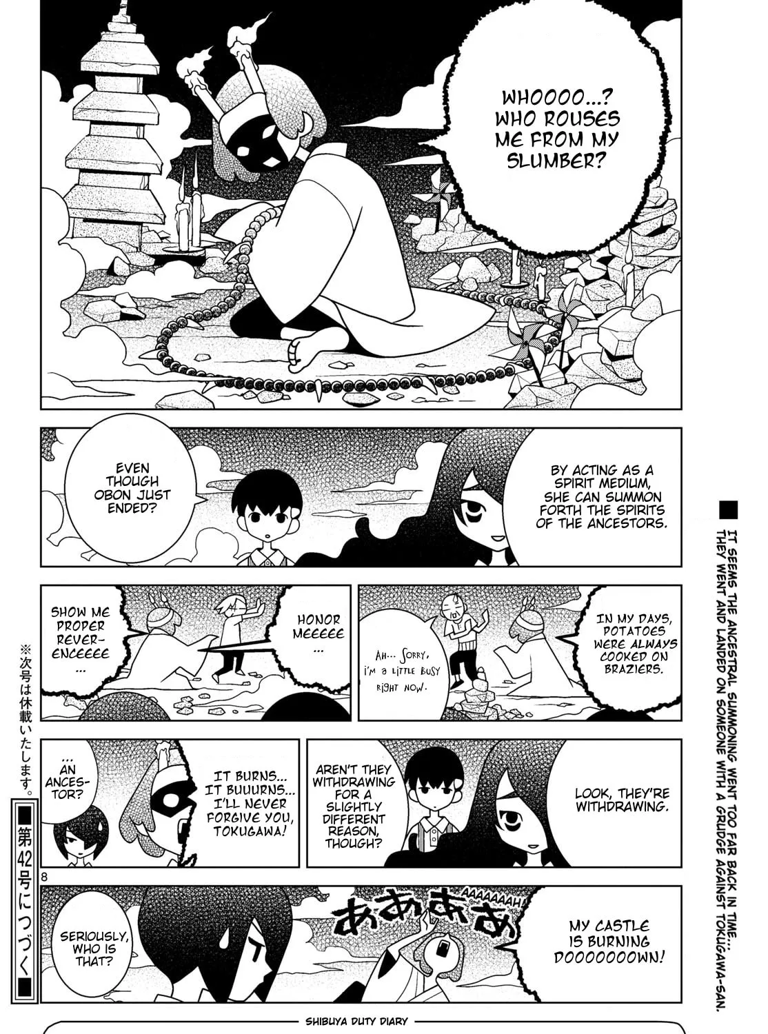 Shibuya Near Family Chapter 140 page 15 - 