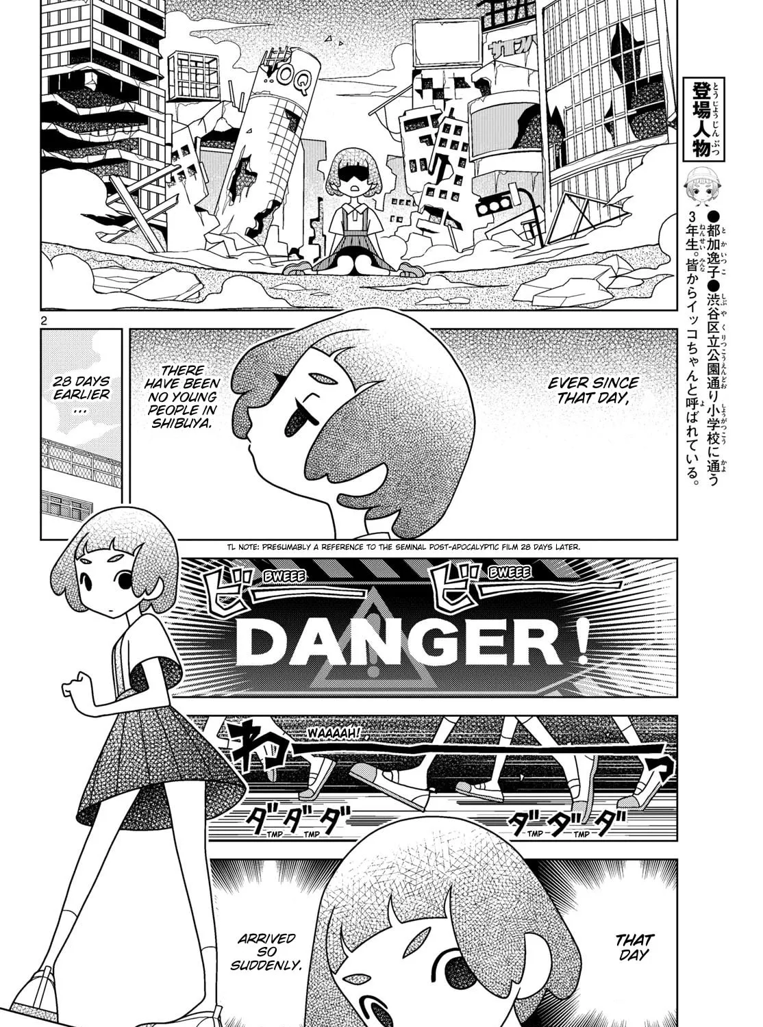 Shibuya Near Family Chapter 140 page 3 - 