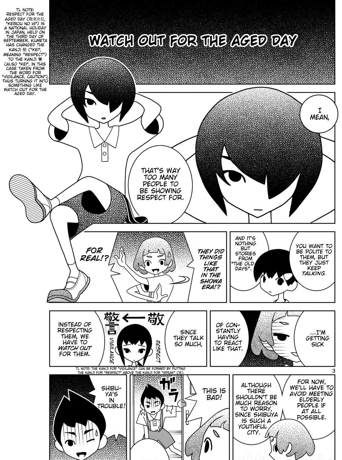 Shibuya Near Family Chapter 140 page 5 - 