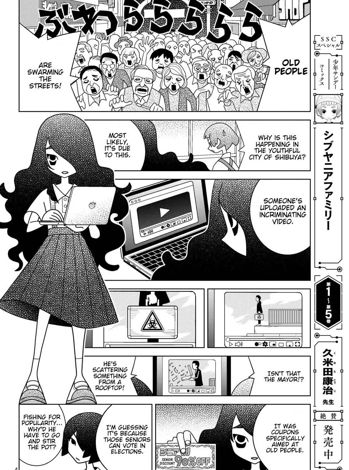Shibuya Near Family Chapter 140 page 7 - 