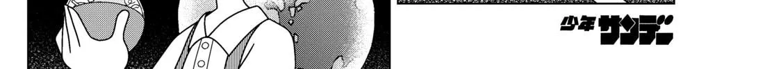 Shibuya Near Family Chapter 141 page 8 - 
