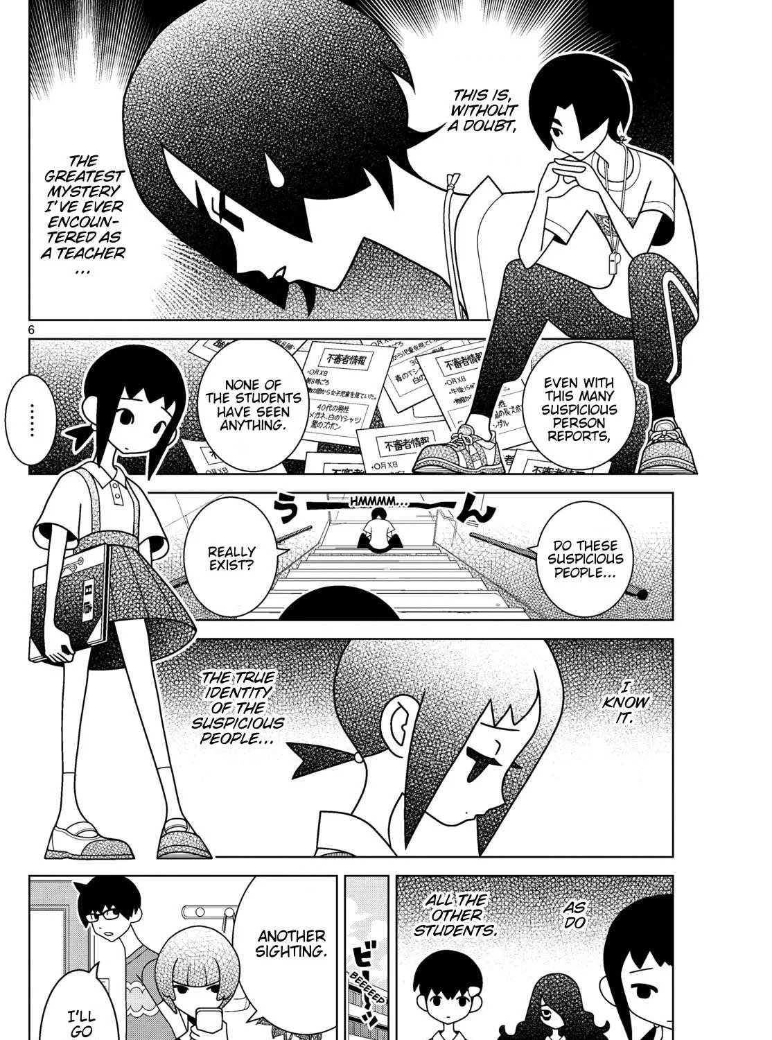 Shibuya Near Family Chapter 142 page 12 - 