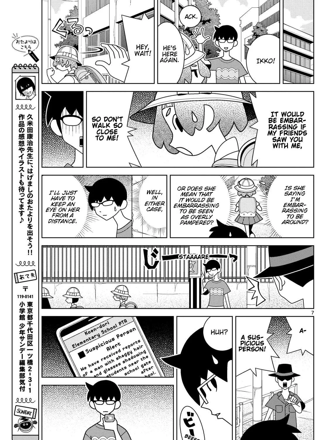 Shibuya Near Family Chapter 142 page 14 - 