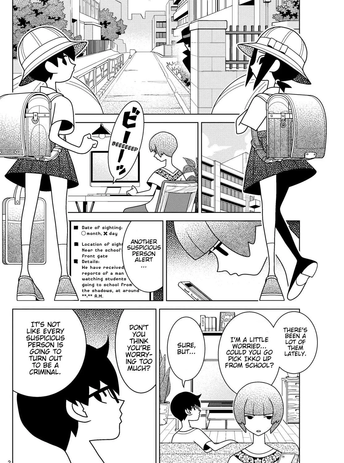 Shibuya Near Family Chapter 142 page 4 - 