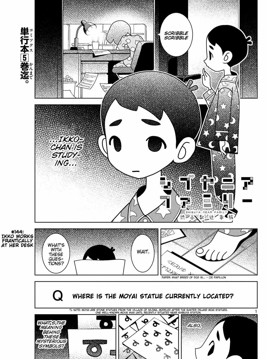 Shibuya Near Family Chapter 144 page 1 - 