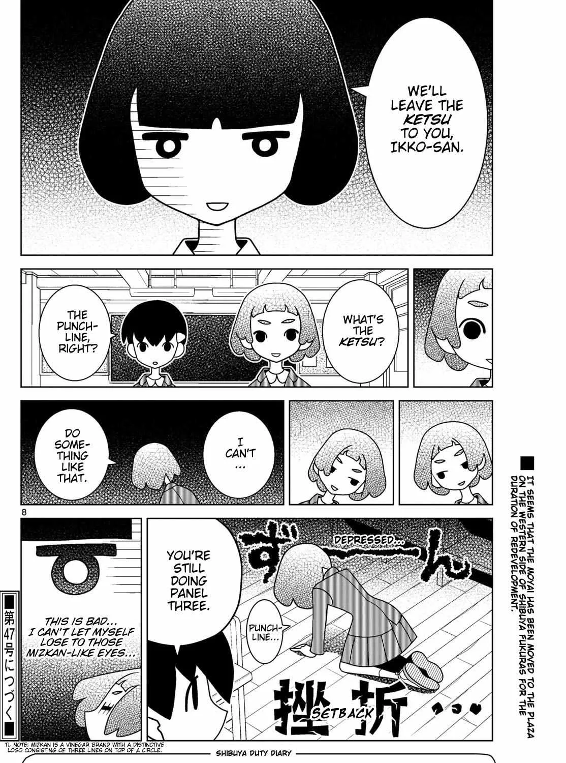 Shibuya Near Family Chapter 144 page 15 - 