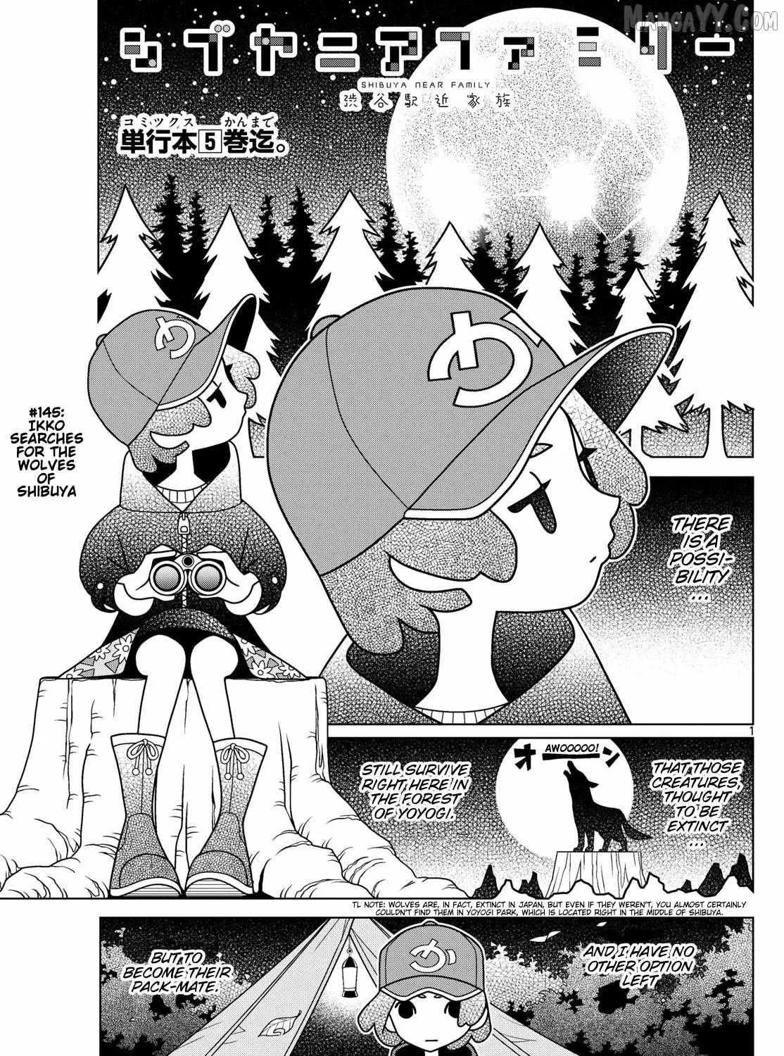 Shibuya Near Family Chapter 145 page 2 - 