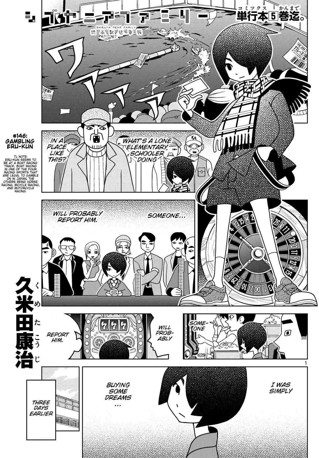 Shibuya Near Family Chapter 146 page 1 - 