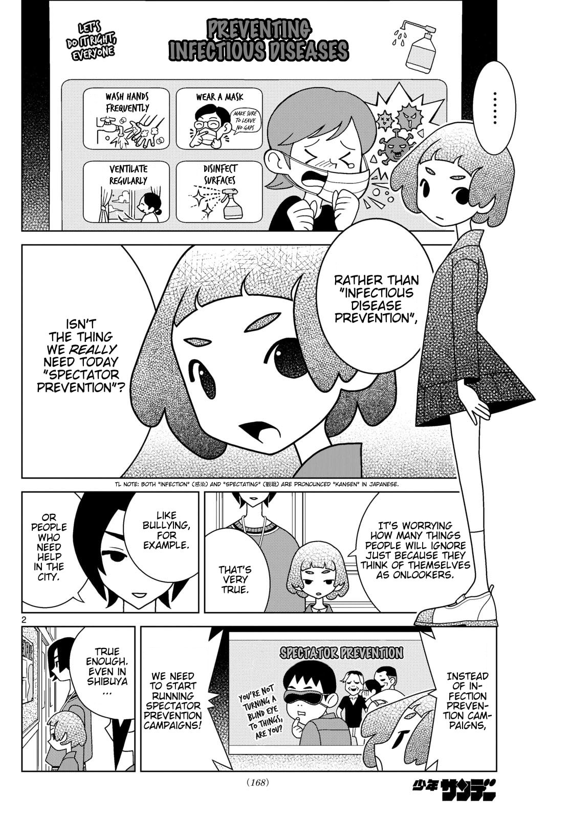 Shibuya Near Family Chapter 146 page 2 - 