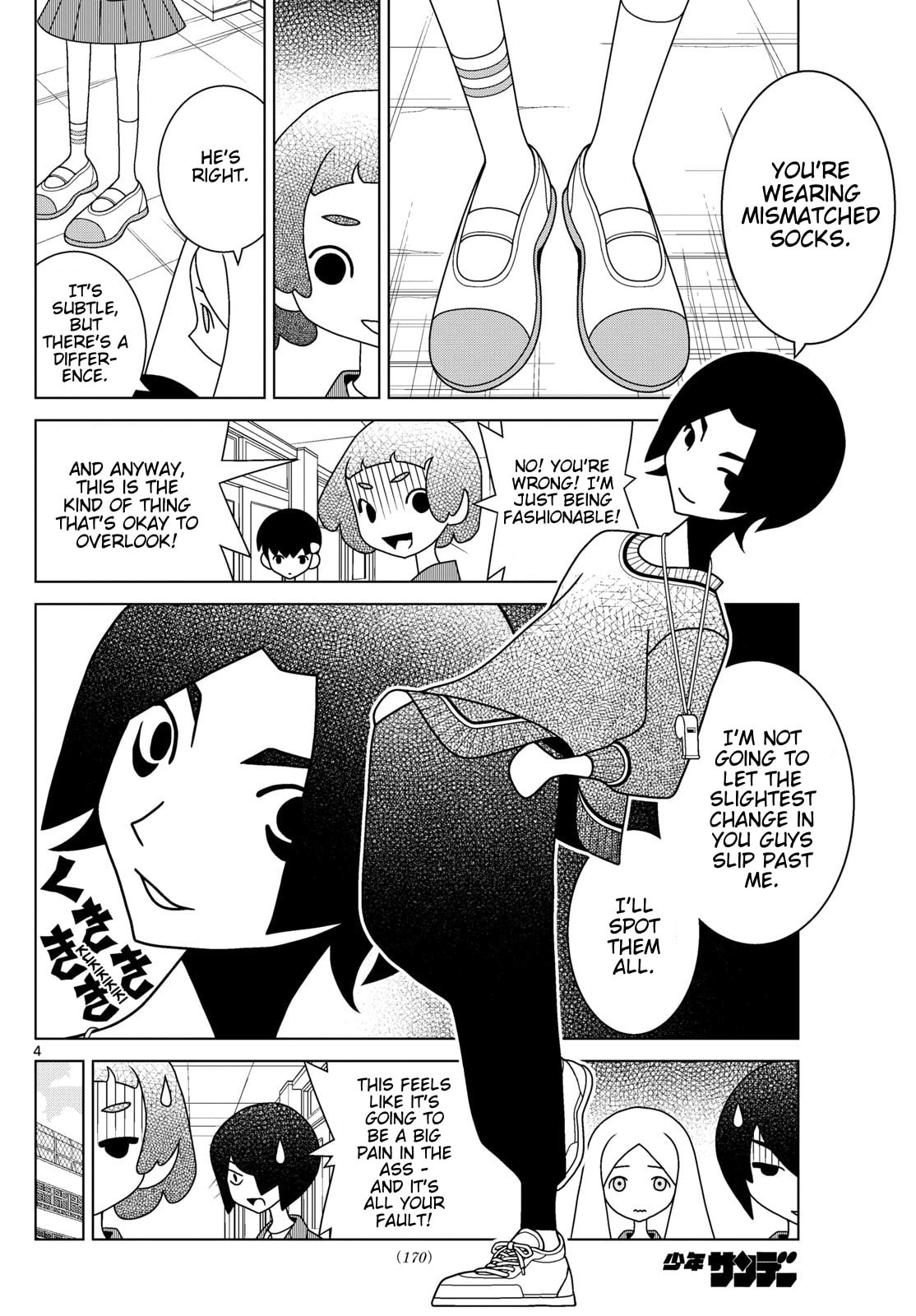 Shibuya Near Family Chapter 146 page 4 - 