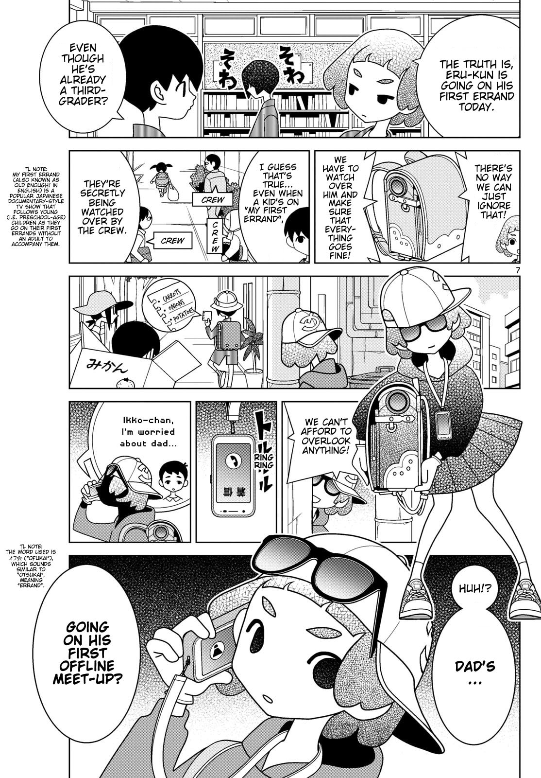 Shibuya Near Family Chapter 146 page 7 - 