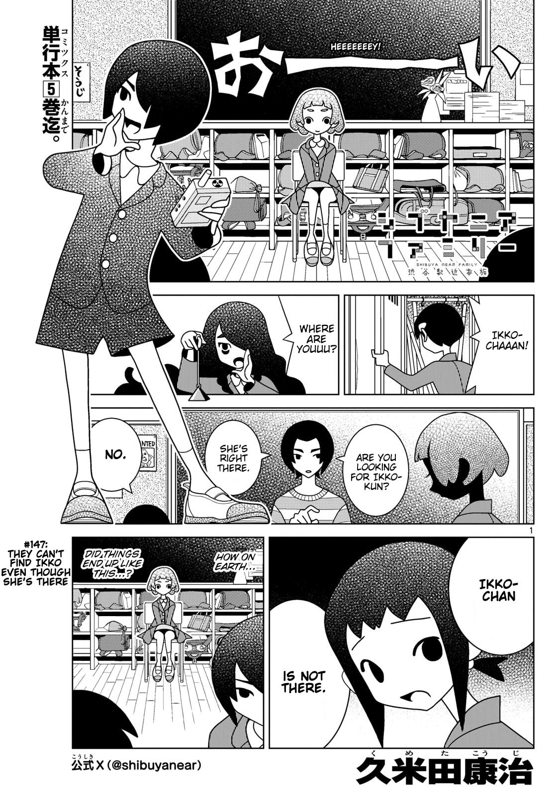 Shibuya Near Family Chapter 148 page 1 - 