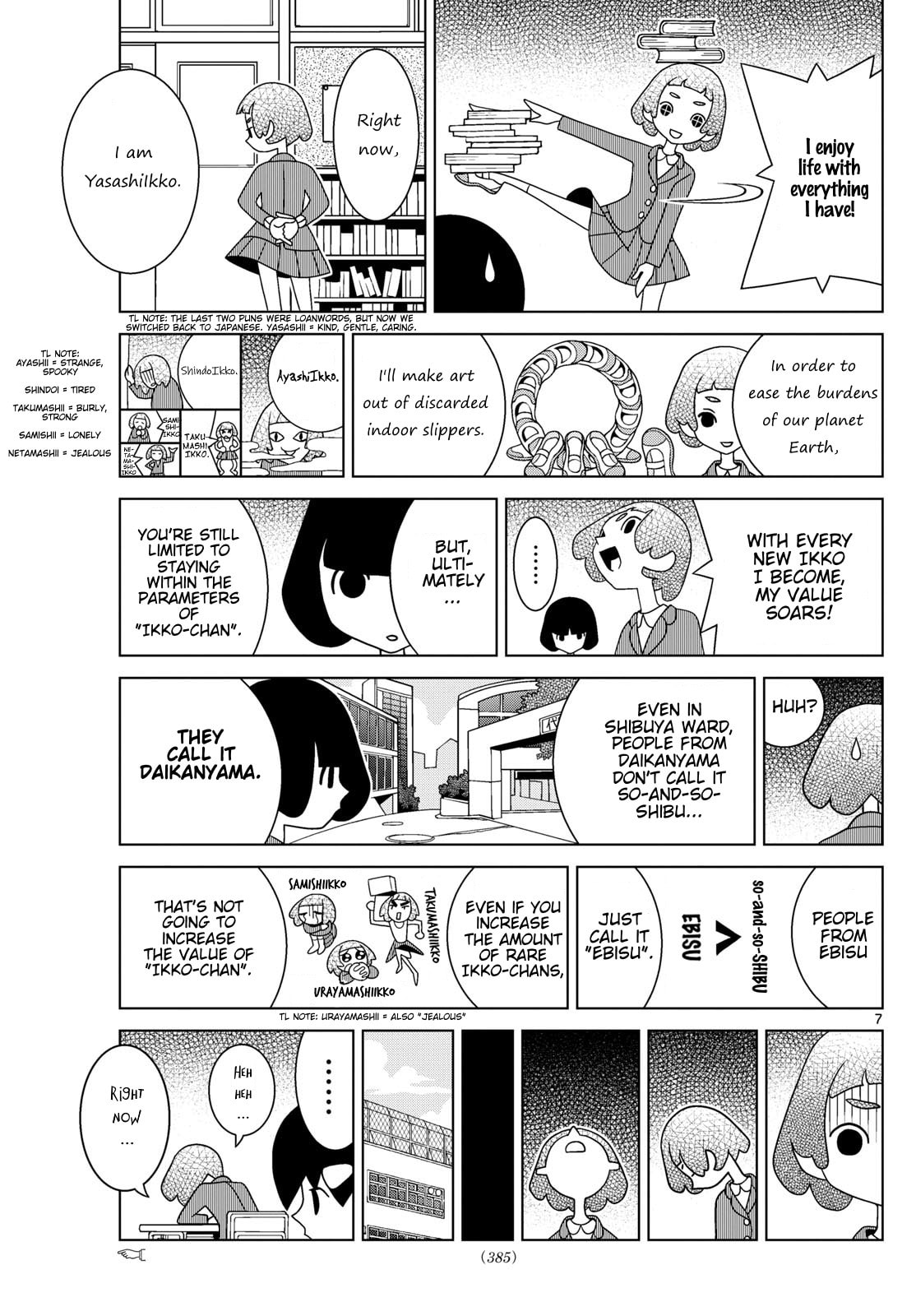 Shibuya Near Family Chapter 148 page 7 - 