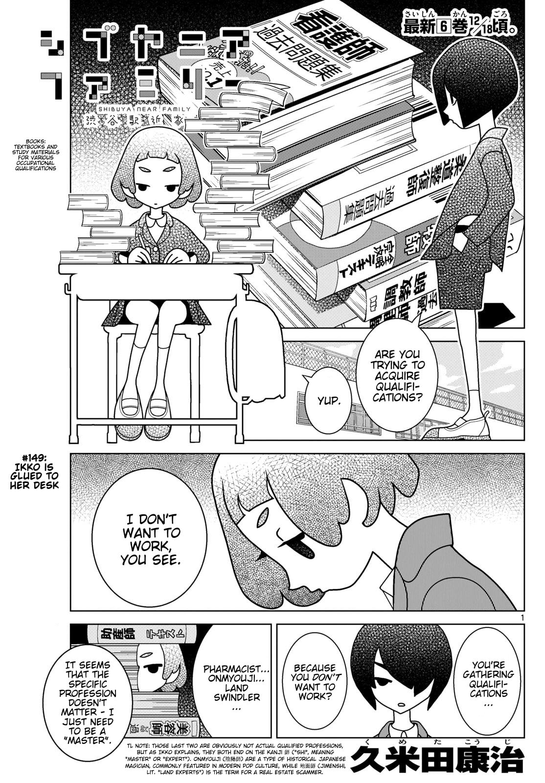 Shibuya Near Family Chapter 149 page 1 - 