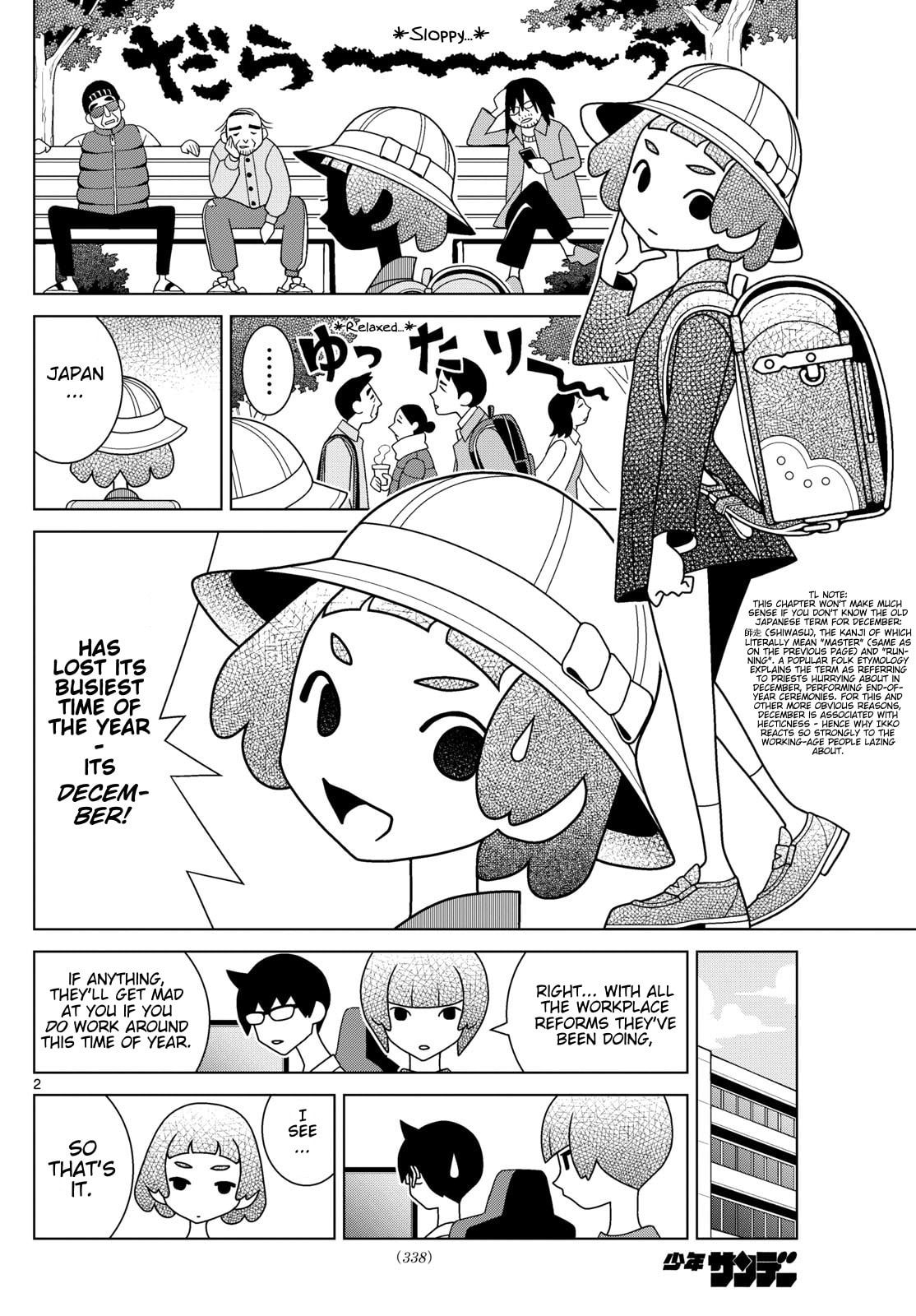 Shibuya Near Family Chapter 149 page 2 - 