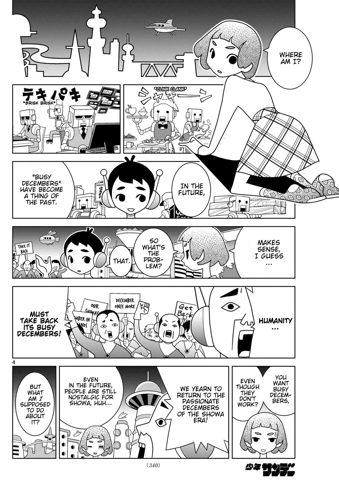 Shibuya Near Family Chapter 149 page 4 - 