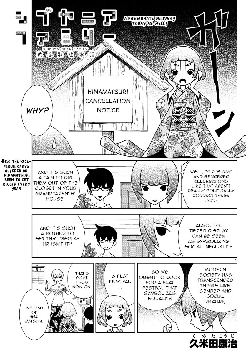 Shibuya Near Family Chapter 15 page 1 - 