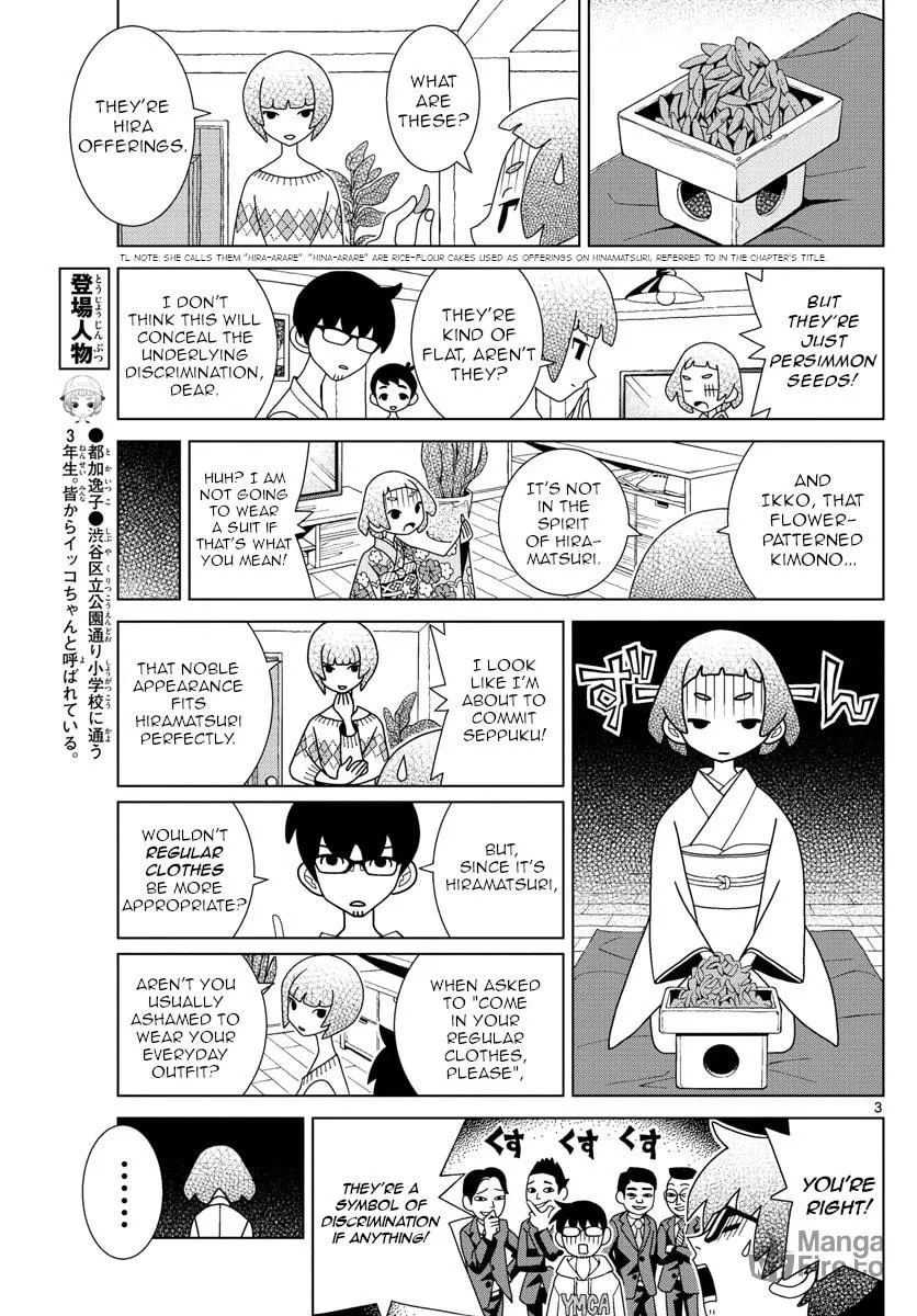 Shibuya Near Family Chapter 15 page 3 - 