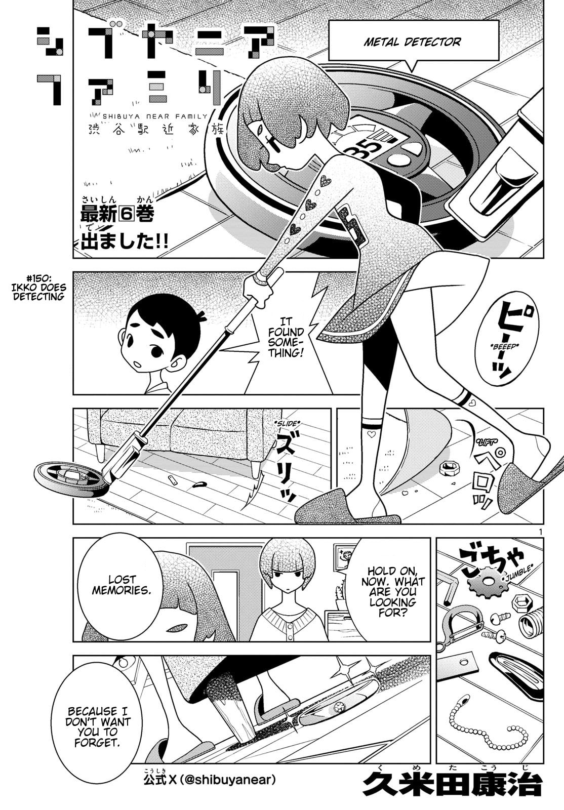 Shibuya Near Family Chapter 150 page 1 - 