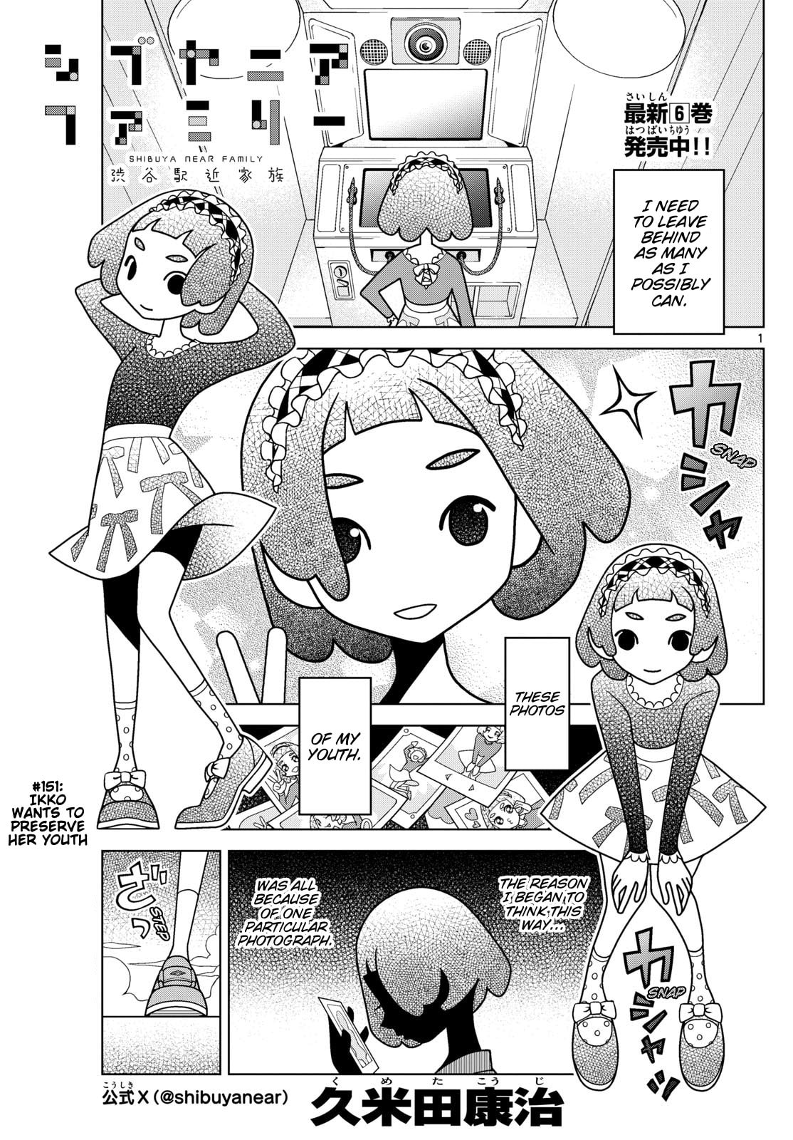Shibuya Near Family Chapter 151 page 1 - 