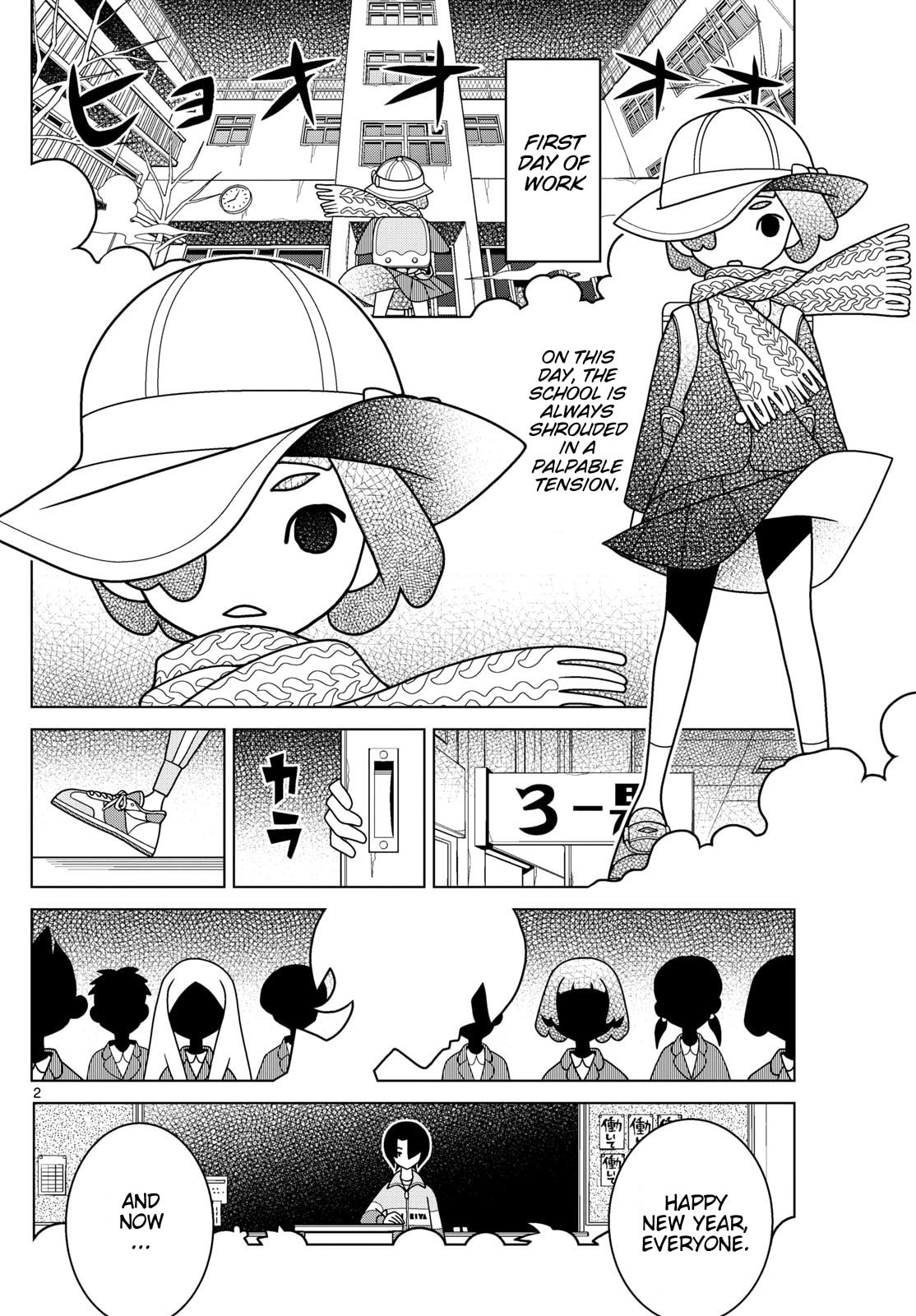 Shibuya Near Family Chapter 151 page 2 - 