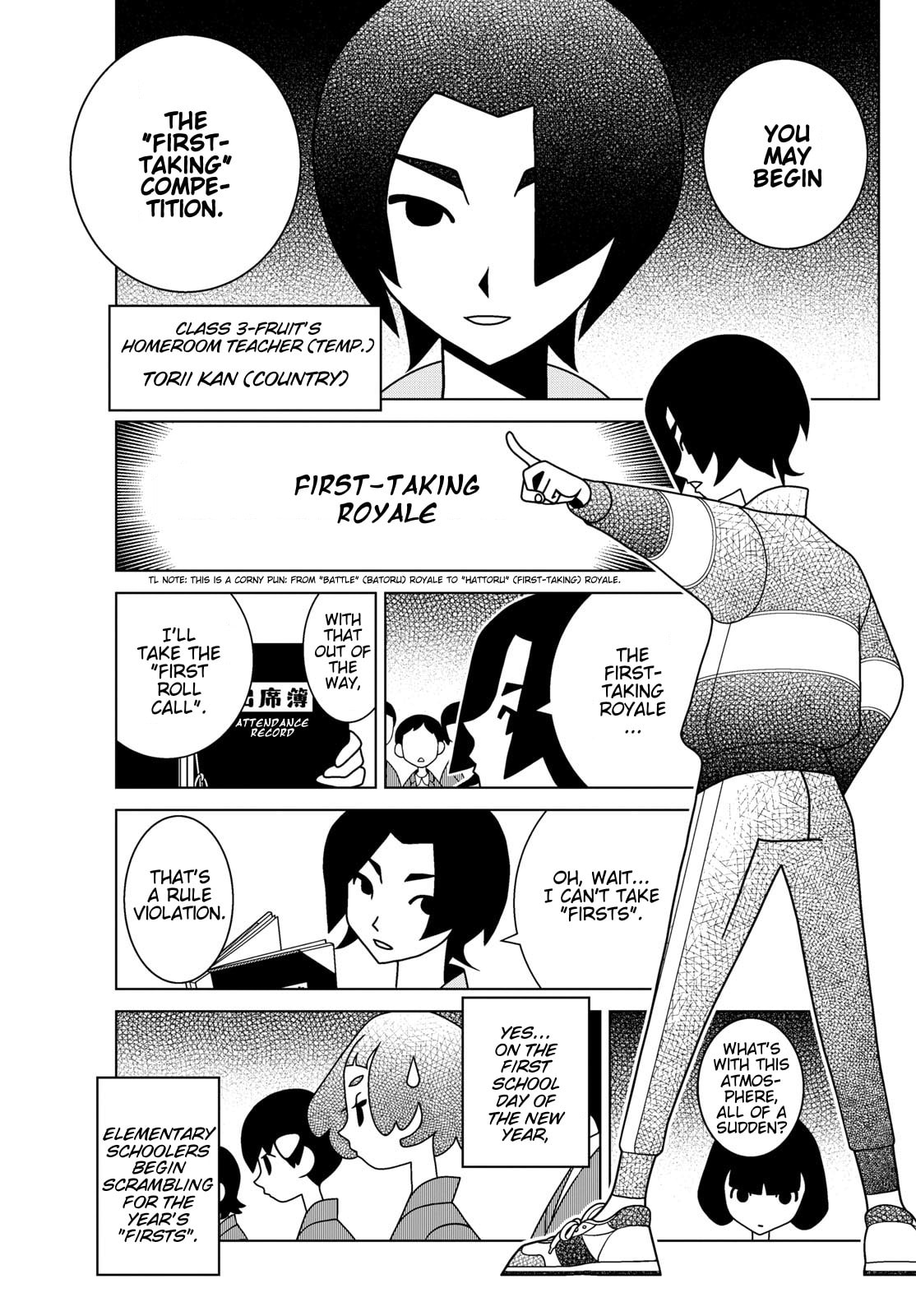 Shibuya Near Family Chapter 151 page 3 - 