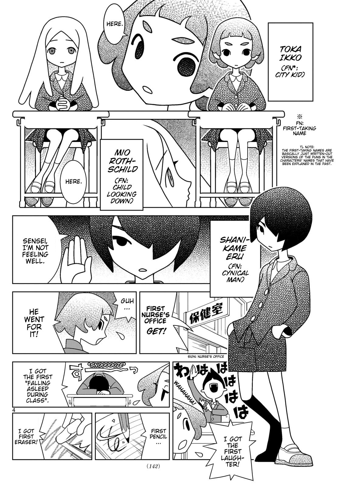 Shibuya Near Family Chapter 151 page 4 - 