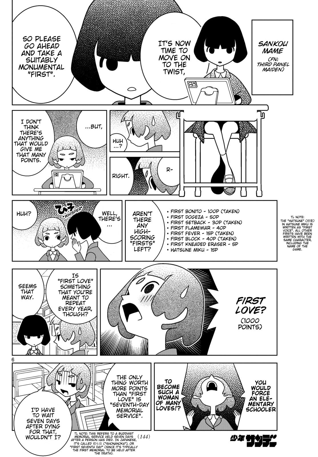 Shibuya Near Family Chapter 151 page 6 - 