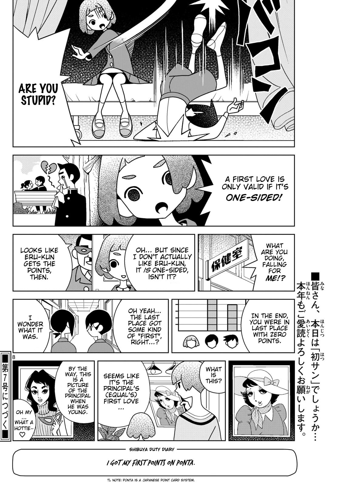 Shibuya Near Family Chapter 151 page 8 - 