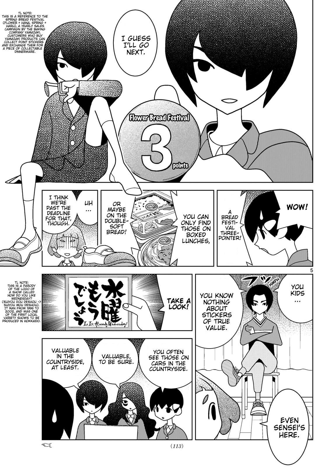 Shibuya Near Family Chapter 152 page 5 - 