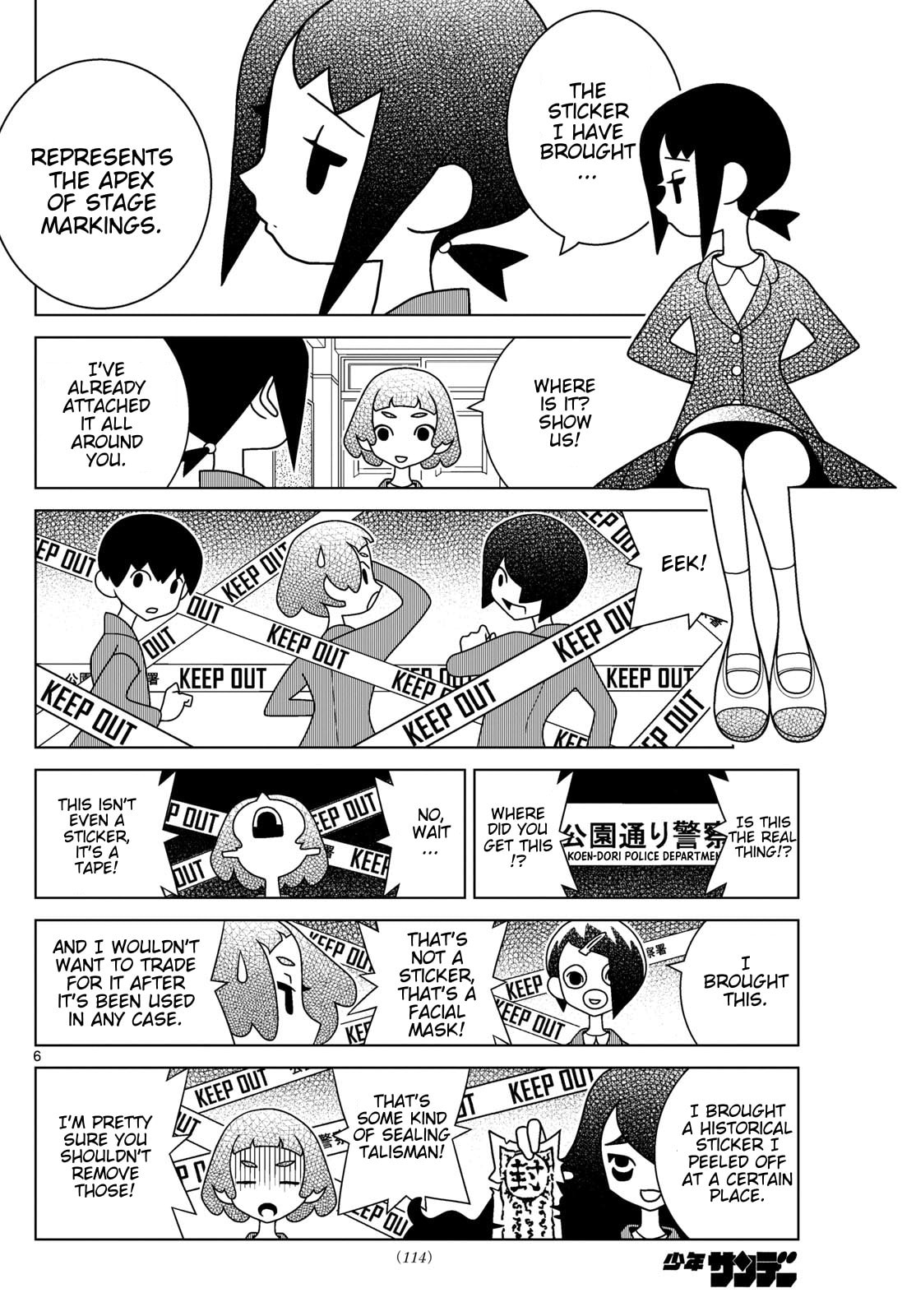 Shibuya Near Family Chapter 152 page 6 - 