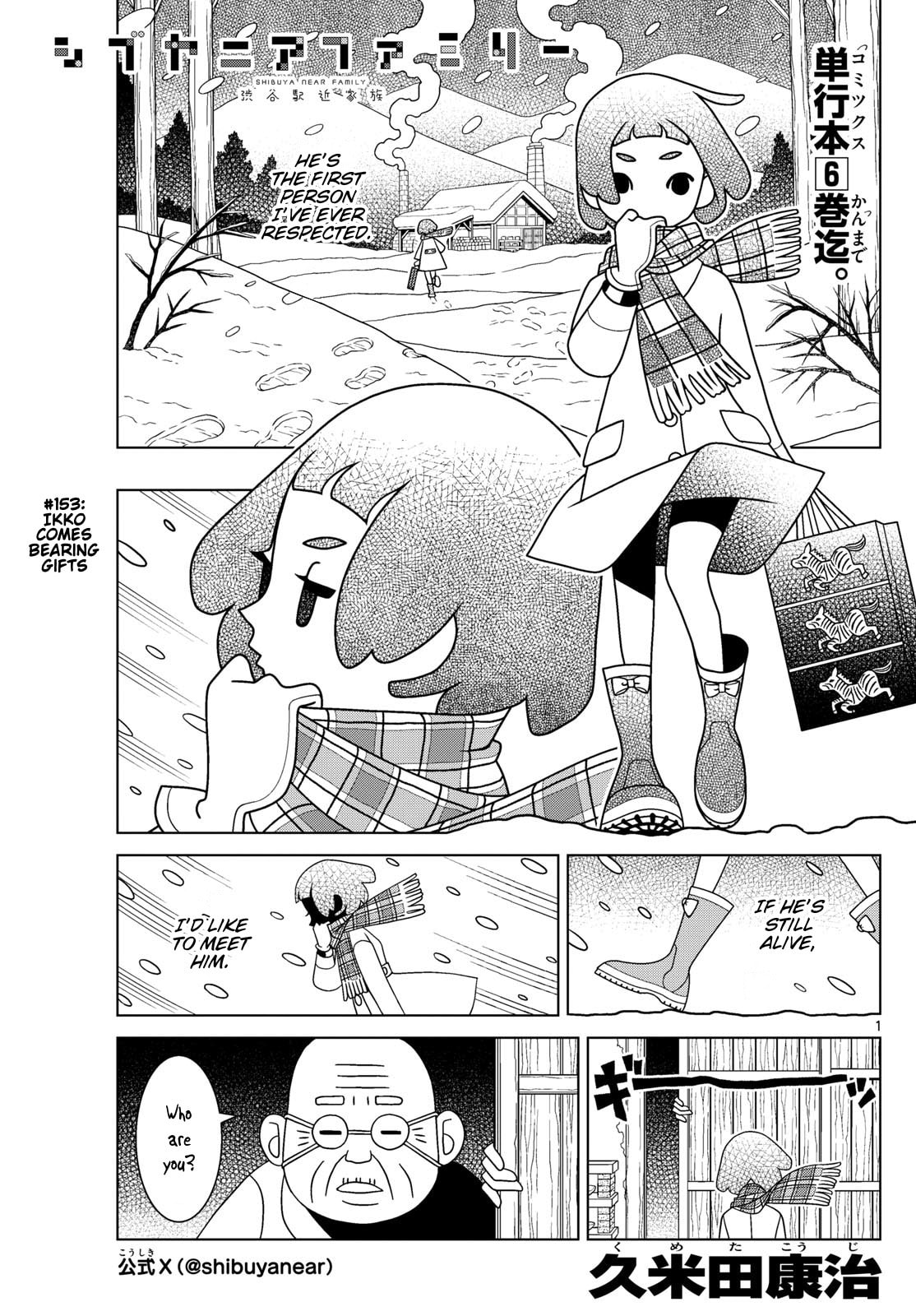 Shibuya Near Family Chapter 153 page 1 - 