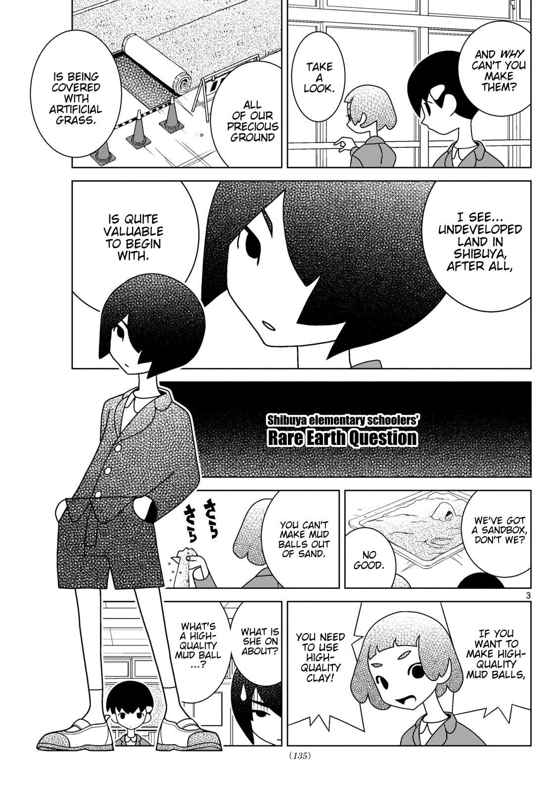 Shibuya Near Family Chapter 153 page 3 - 