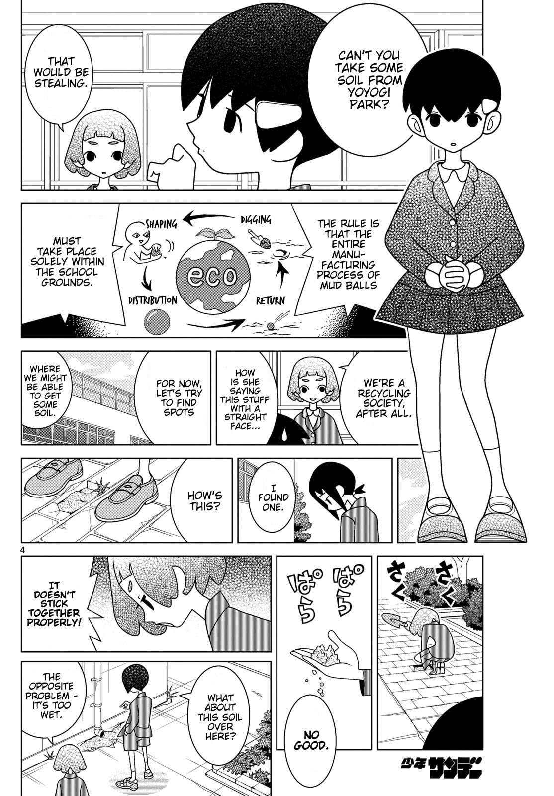 Shibuya Near Family Chapter 153 page 4 - 