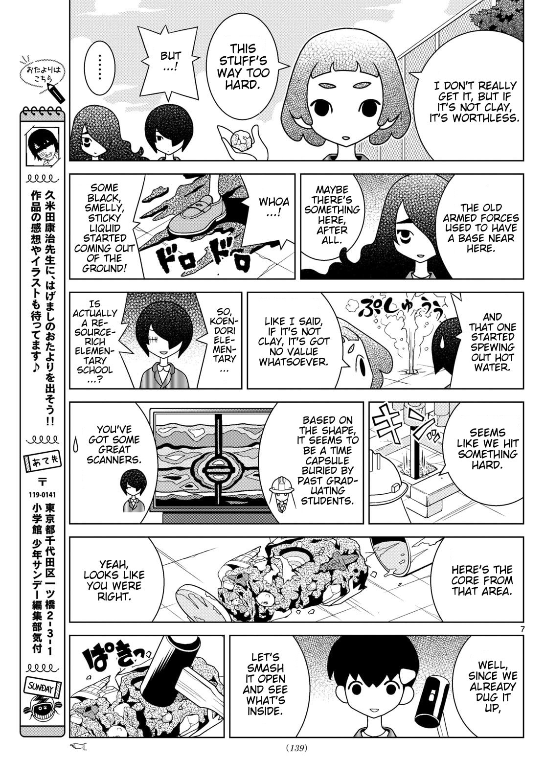 Shibuya Near Family Chapter 153 page 7 - 