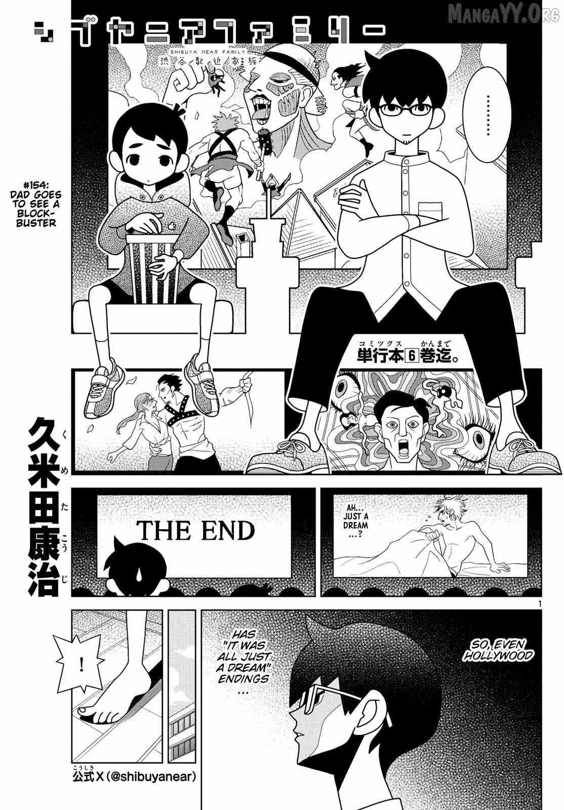 Shibuya Near Family Chapter 154 page 2 - 