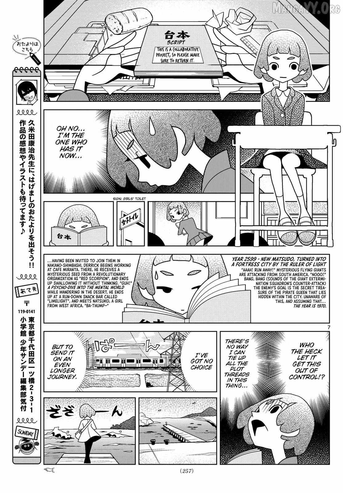 Shibuya Near Family Chapter 154 page 8 - 