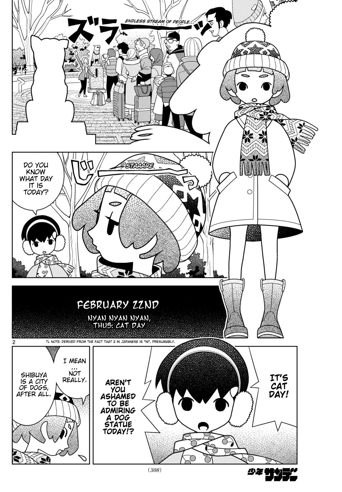Shibuya Near Family Chapter 155 page 2 - 