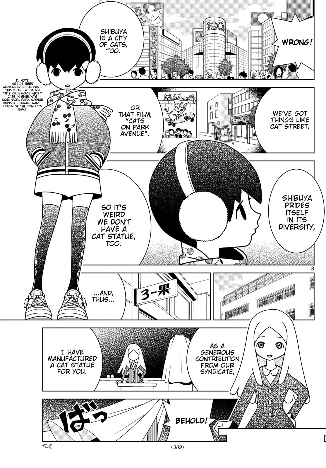 Shibuya Near Family Chapter 155 page 3 - 