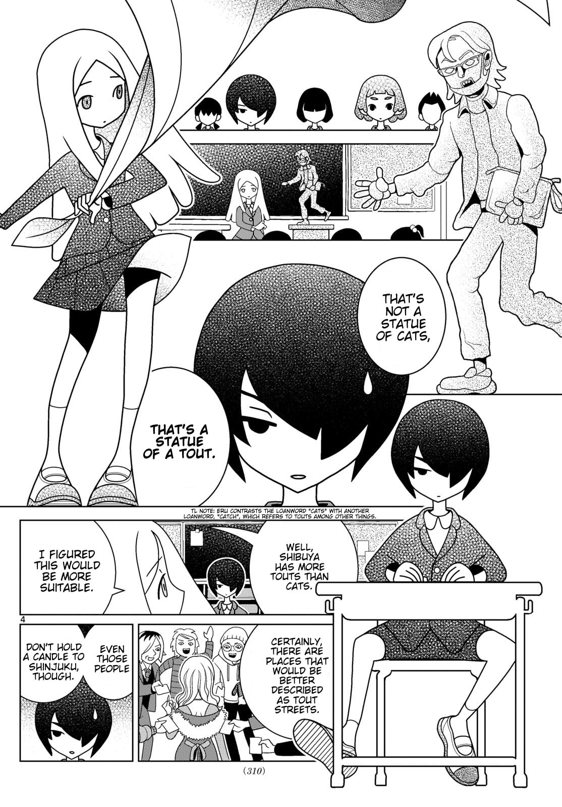 Shibuya Near Family Chapter 155 page 4 - 