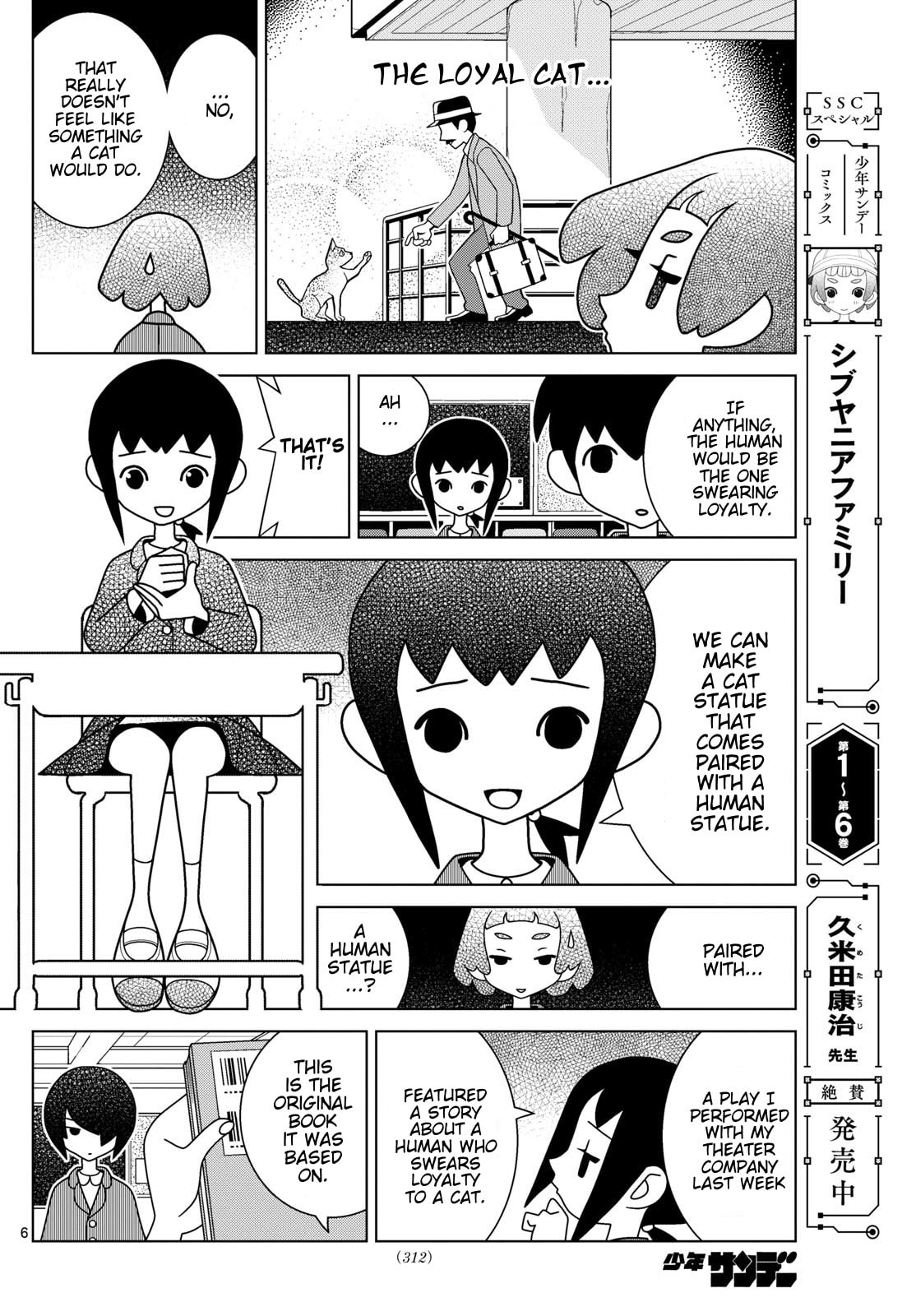 Shibuya Near Family Chapter 155 page 6 - 