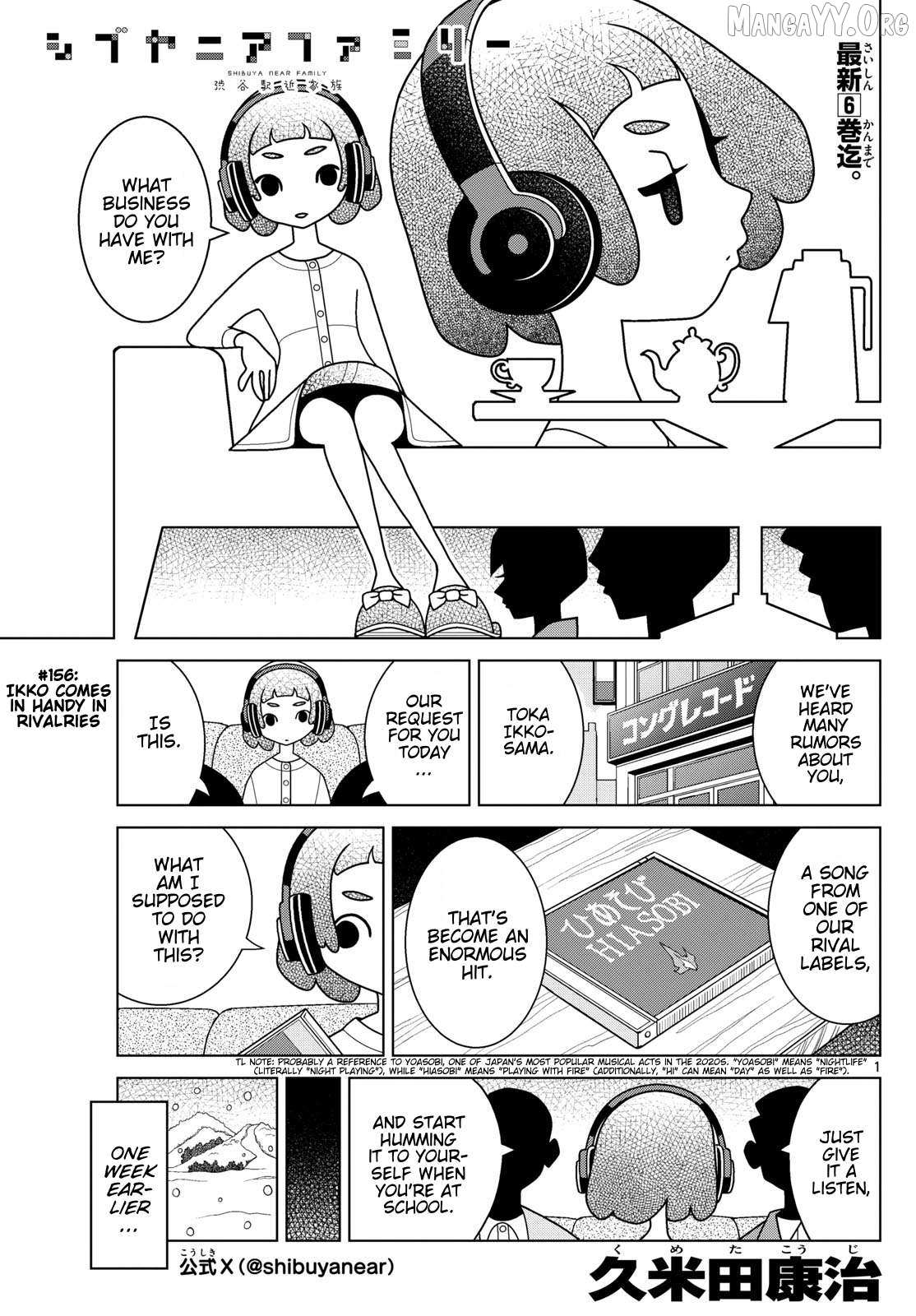 Shibuya Near Family Chapter 156 page 1 - 