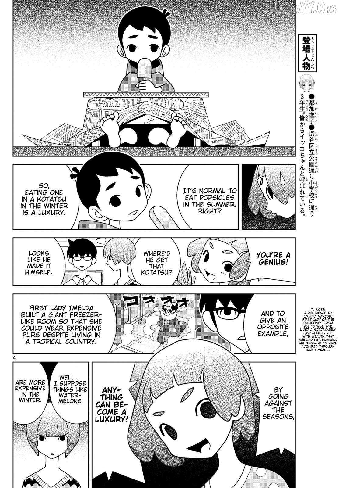 Shibuya Near Family Chapter 156 page 4 - 
