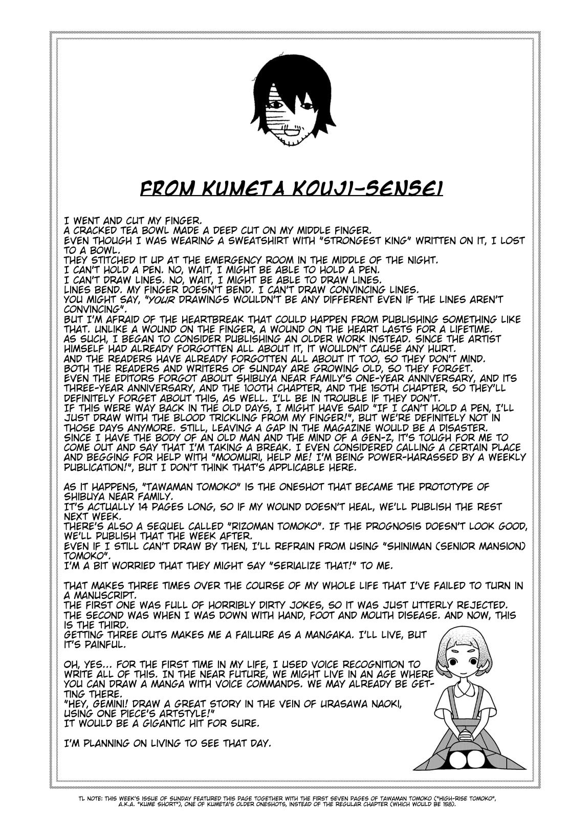 Shibuya Near Family Chapter 157.5 page 1 - 