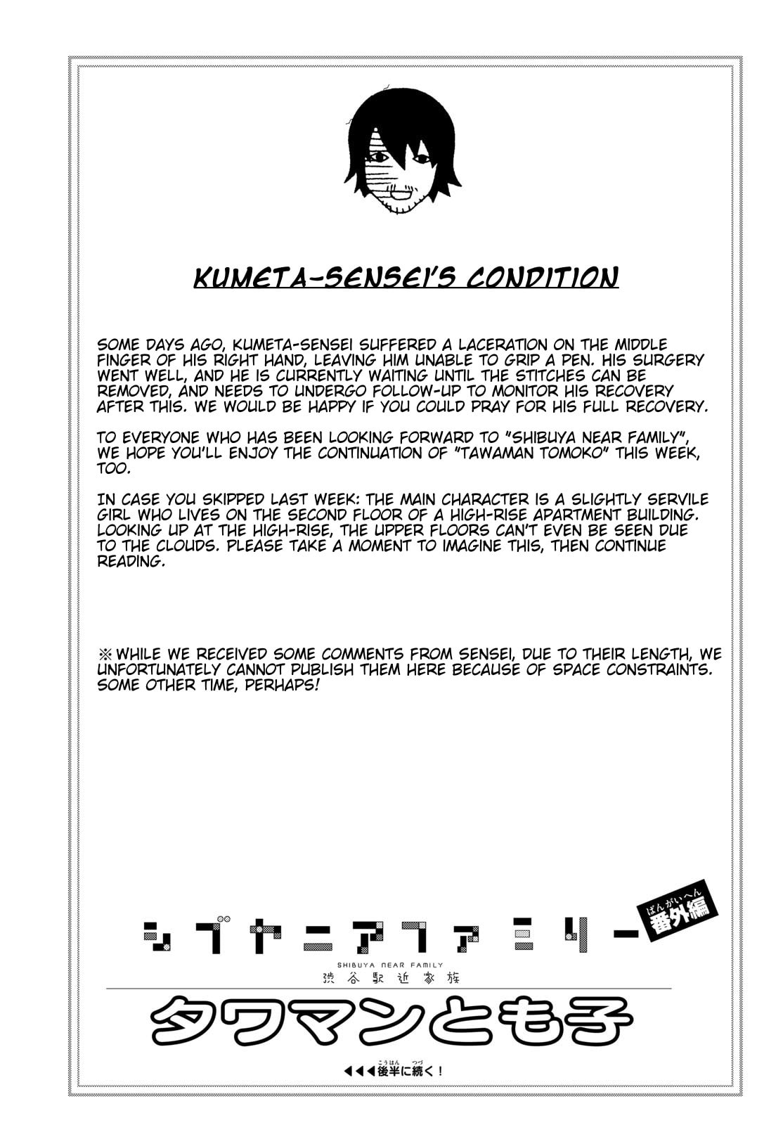 Shibuya Near Family Chapter 157.6 page 1 - 